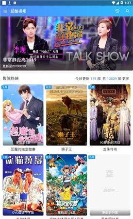 最酷的爆料视频大全下载,热门瞬间一网打尽