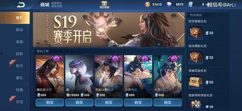 星耀爆料大白菜视频,大白菜视频揭秘幕后真相